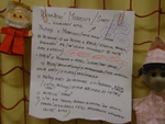 DSC00797.JPG